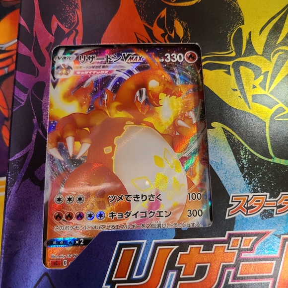 Pokemon Charizard Vmax & V starter set - Picture 6 of 7